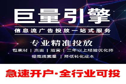 SEM托管服务成功案例：让广告投放更精准、更高效